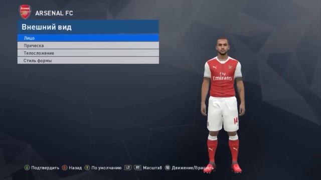 Как установить патч- PES 2017 LaLiga Patch 3.50 AIO