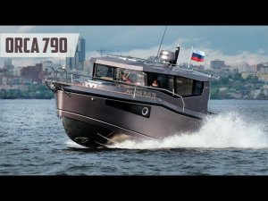 Orca 790 из ПИТЕРА Круче Чем Weldcraft и ДРУГИЕ. Обзор Катера от River Brothers SPB.