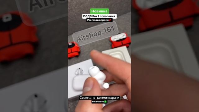 Лучшая копия AirPods Pro 2 поколения