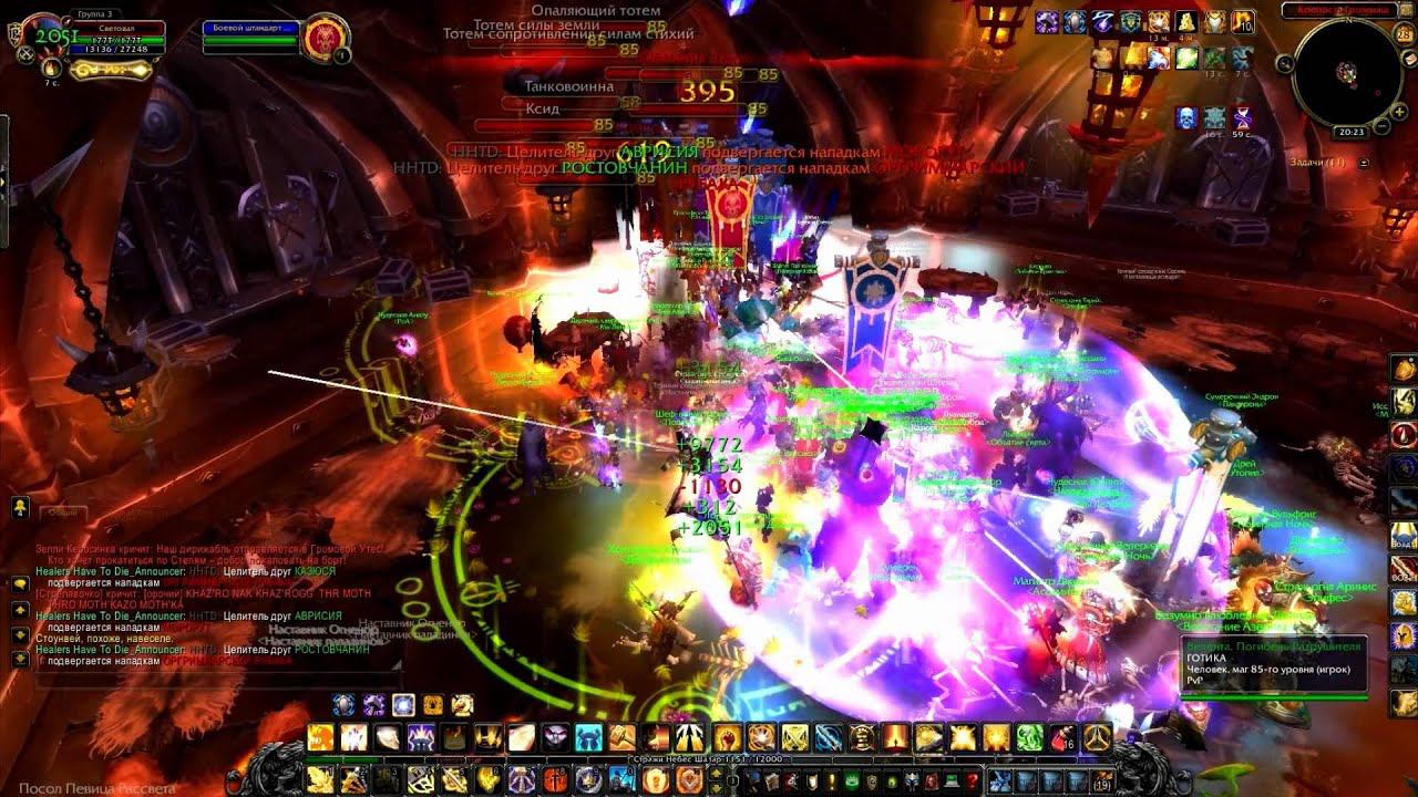 WoW РЕЙД НА ГАРРОША 28.07.2012