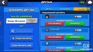 Обзор бойцов роботов. Кто лучше?(Brawl Stars)