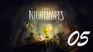 Little Nightmares I. Серия 05. DLC 1. Глубины