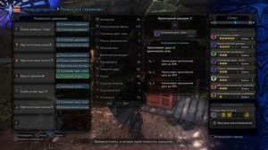 Monster Hunter World - Билд на лучший двуручный меч (эндгейм)