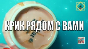 ВЫ ОБ ЭТОМДАЖЕ И НЕ ЗНАЕТЕКРИК РЯДОМ С ВАМИ #ответуолятаро #youtube