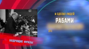 Ленин о капитализме