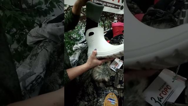 Обувь ЭВА
