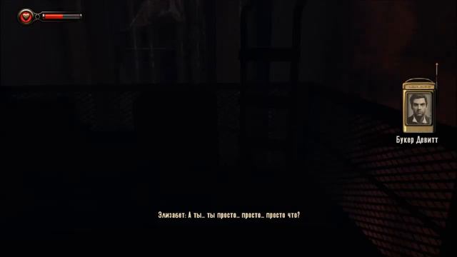 BioShock Infinite: Burial at Sea Episode 2 прохождение - 1 часть[Салли] смотреть онлайн