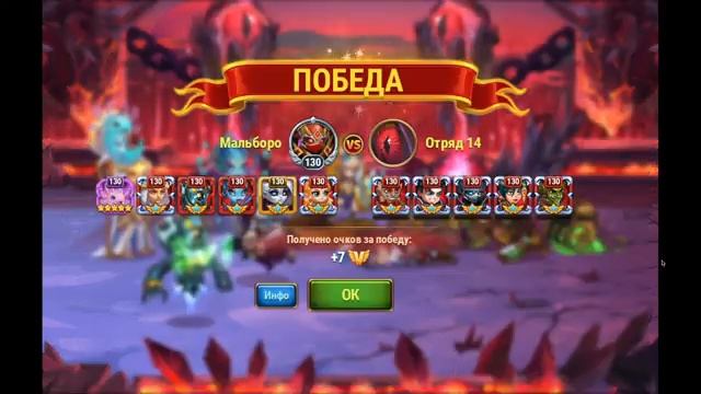 Хроники Хаоса. 13 приключение Галахад смотреть онлайн