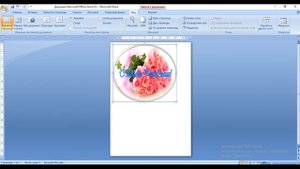 Как сделать макет картинки для торта