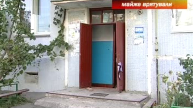 Новости Первомайска 06.09