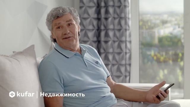 Kufar Property For Sale смотреть онлайн