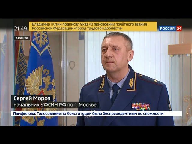 "Дежурная часть" проверила новый способ общения адвокатов и подзащитных в СИЗО.