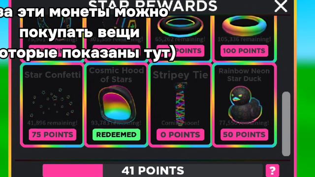 НОВЫЕ БЕСПЛАТНЫЕ ВЕЩИ В КАТАЛОГЕ!ОЧЕНЬ ЛЕГКО ПОЛУЧИТЬ(МНОГО ВЕЩЕЙ) смотреть онлайн