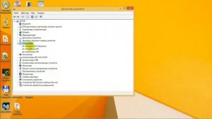 Не работает клавиатура в Windows 8