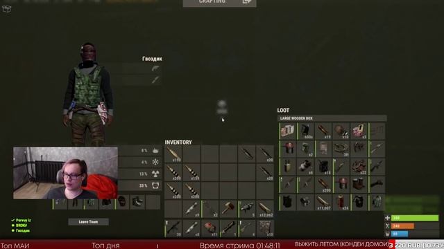 RUST - ВЗОРВАТЬ ВСЕХ ВЫЖИВШИХ (РЕЙДЫ В РАСТ) / МОНОПОЛИЯ смотреть онлайн