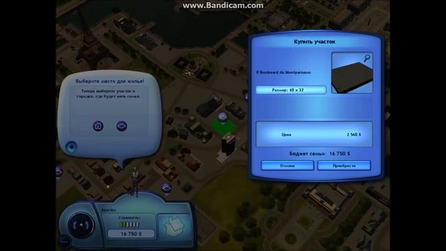 Sims3 #1 Создание семьи.Постройка дома. смотреть онлайн