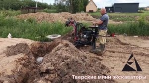 Мини экскаватор А23м