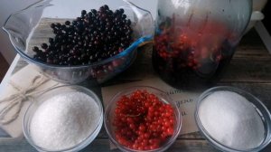 Вкуснейший КОМПОТ из ИРГИ с добавлением красной смородины.