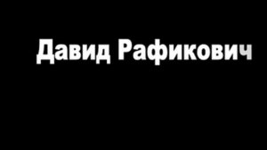 Выпускной 2015, поздравление учителям  школы "Новый путь"