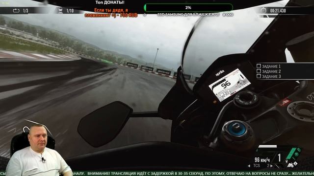 Прохождение - RiMS Racing (Инновация Реальности) #5