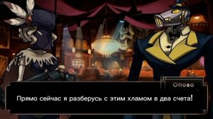 Story mode Black Dahlia RUS [Skullgirls]