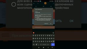 как сделать чат в покет код