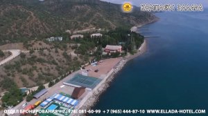 Комплекс Эллада Алушта