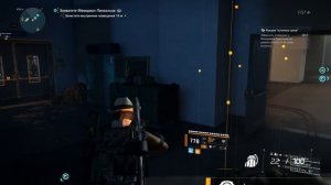 Героизм Мемориал Линкольна, The Division 2