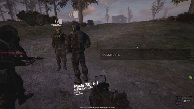 Что, с ОПГ структурой сотрудничаем? смотреть онлайн