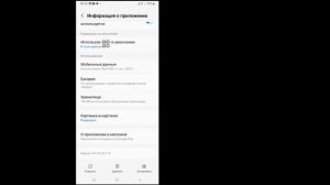 Страница сейчас недоступна Instagram 2024 | Страница исправления сейчас недоступна