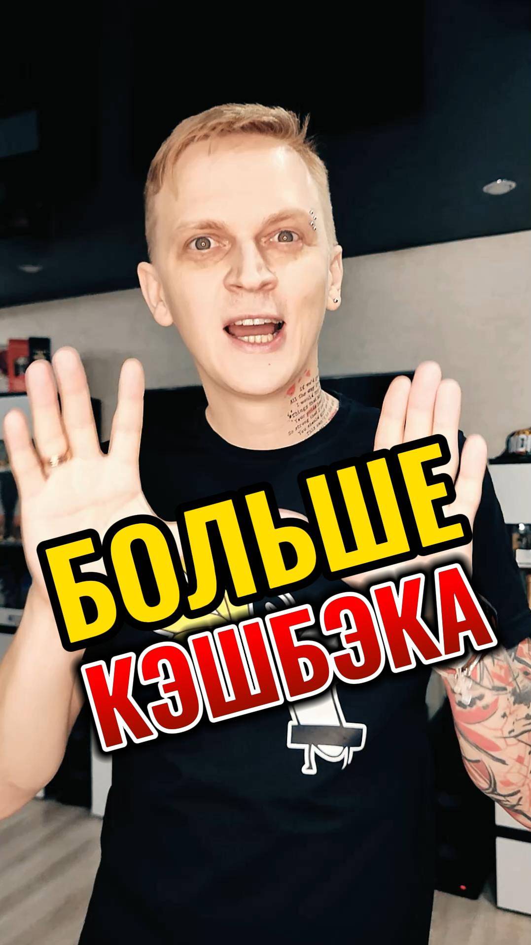 Как получать еще больше кешбэка #деньги #финансоваяграмотность #советы #лайфхаки #банковскаякарта