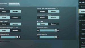 Как отключить скольжение в тдм|КАК МОЖНО ОТКЛЮЧИТЬ ПОДКАТЫ В ТДМ 2022 году