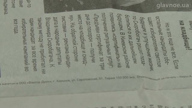 Александр Кирш про черный пиар