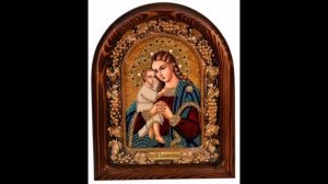 молитва  Божией Матери святителя Гавриила Новгородского  об обращении заблудшего.