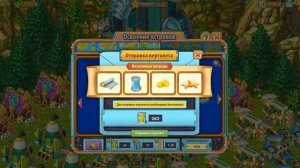 У меня больше не запускается  Территория фермеров