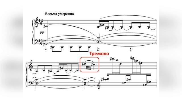 Сказочные герои в музыке
