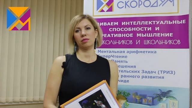 Франшиза Детских центров развития мышления Скородум _ Отзыв партнёра из Ижевска