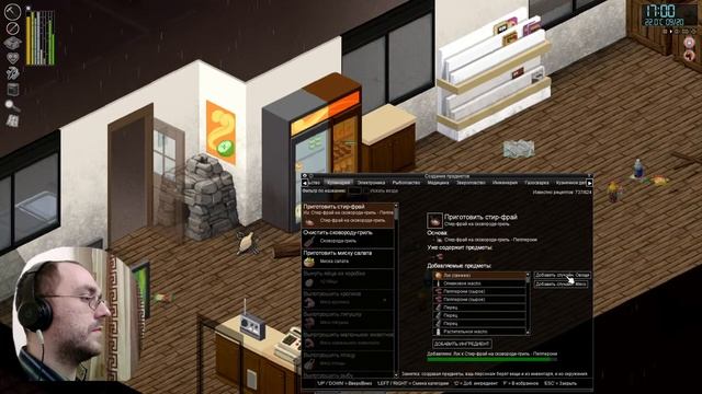 Генератор Gena-220 | Project Zomboid смотреть онлайн