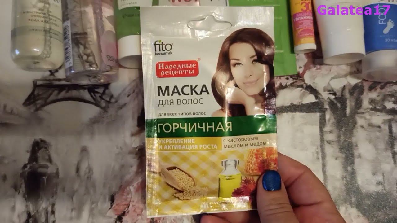 Моя косметичка в отпуск \ #Отпуск 2021 \ Мы на #чемоданах