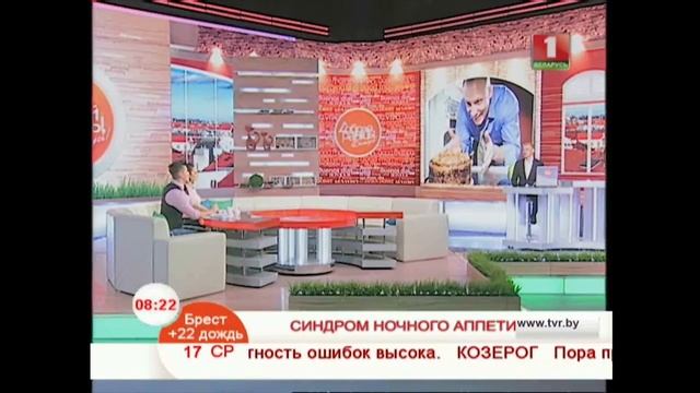 Синдром ночного аппетита смотреть онлайн