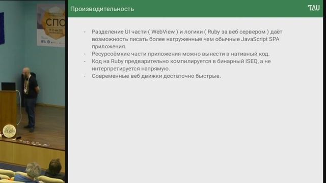 21.05.22, часть 2, Объединенная конференция «СПО: от обучения до разработки» смотреть онлайн