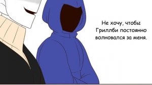 (Undertale) подросток Грилби и маленький Санс #34 ||русский дубляж ||