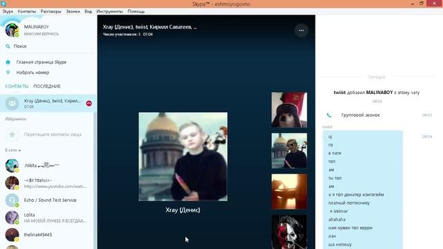 Как дефать школьников в скупе смотреть онлайн