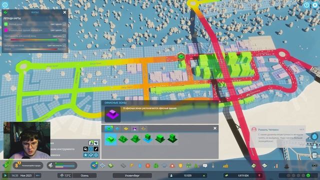 Деловой район и колхозы. Цель 100к. Cities Skylines 2 #3 смотреть онлайн