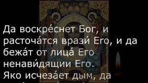 67 ПСАЛОМ СИЛЬНЕЕ 90!