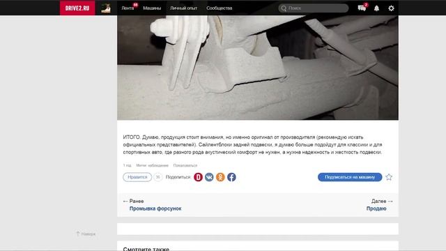 Запись трека про приору и поиск гаража VLOG смотреть онлайн