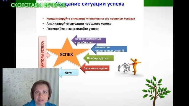 УСПЕШНЫЙ #ребенок