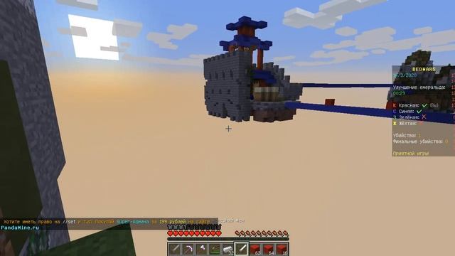 Майнкрафт 1.12.2 бед варс (4 часть) смотреть онлайн