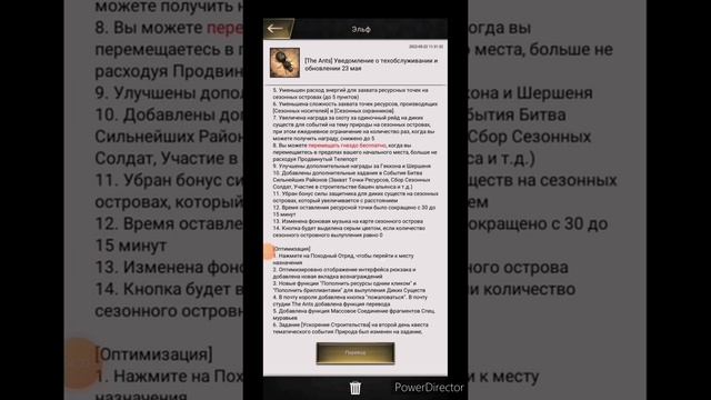 Обновление 23.05.2022?The ants:Underground Kingdom смотреть онлайн