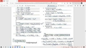 Химические свойства цинка